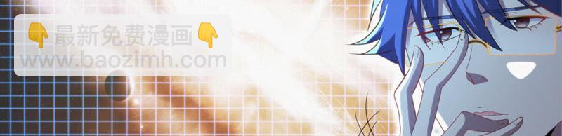 第110话 地球博物馆 一(1/2)-第113话