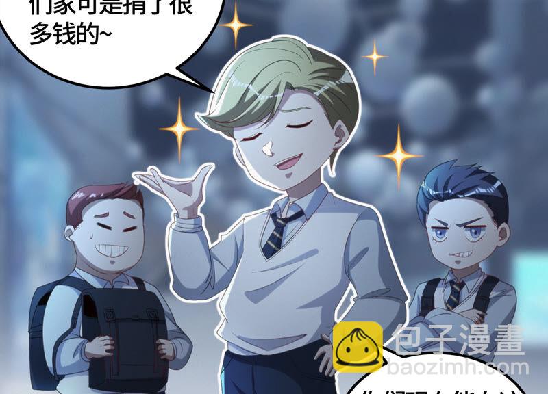 第110话 地球博物馆 一(1/2)-第113话