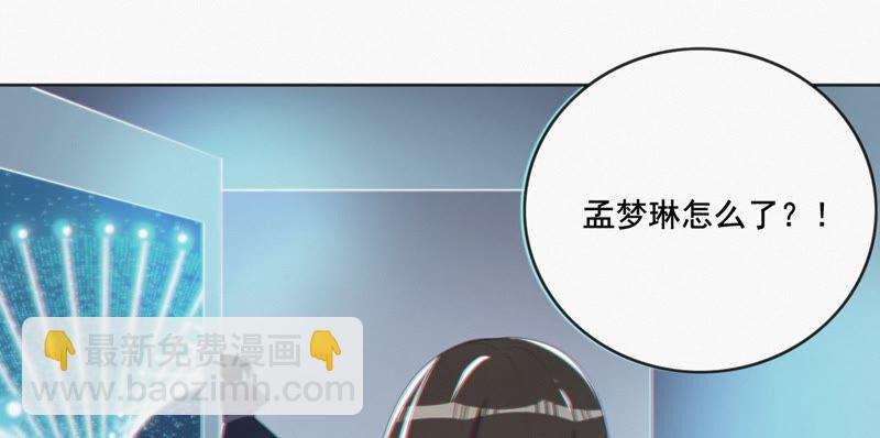 第112话 秘密(1/2)-第115话