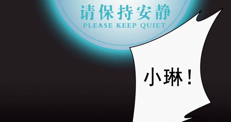 第112话 秘密(1/2)-第115话