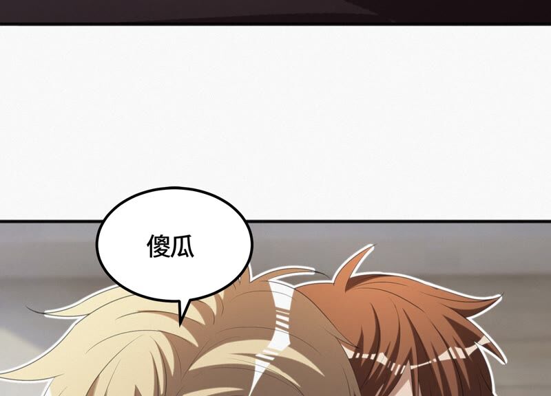 第114话 王小猫苏醒 其二(1/2)-第117话