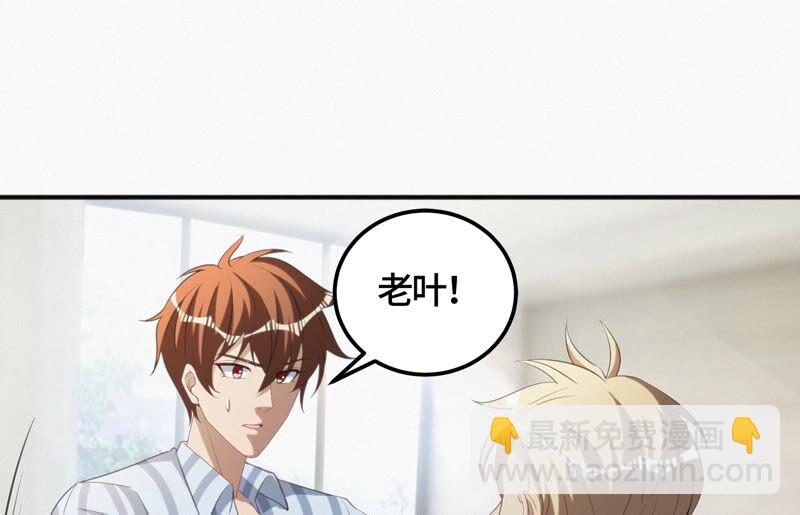 第114话 王小猫苏醒 其二(1/2)-第117话