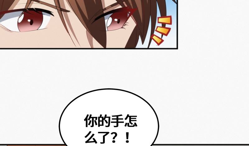 第114话 王小猫苏醒 其二(1/2)-第117话