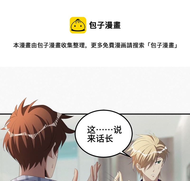 第114话 王小猫苏醒 其二(1/2)-第117话