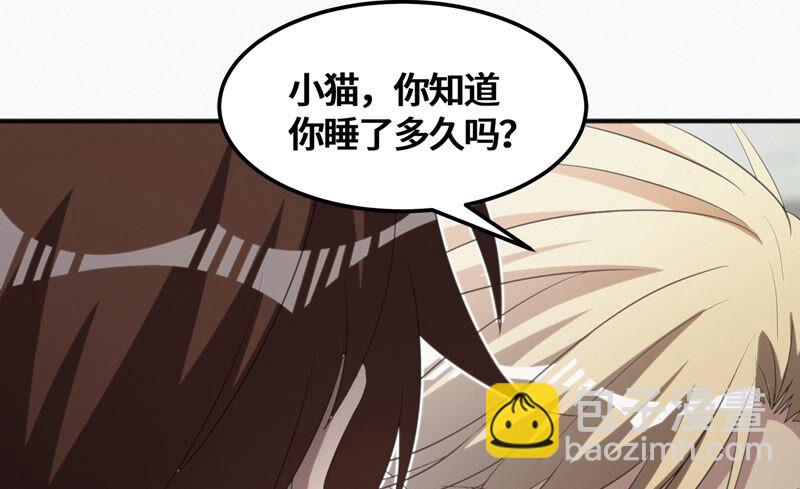 第114话 王小猫苏醒 其二(1/2)-第117话