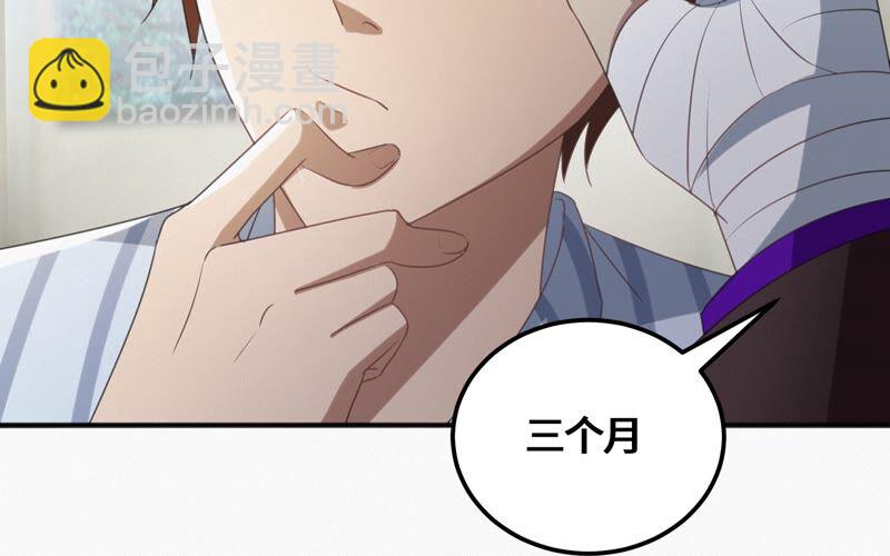 第114话 王小猫苏醒 其二(1/2)-第117话