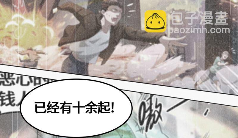 第114话 王小猫苏醒 其二(1/2)-第117话