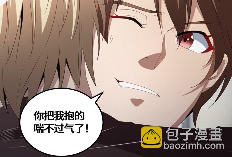 第114话 王小猫苏醒 其二(1/2)-第117话