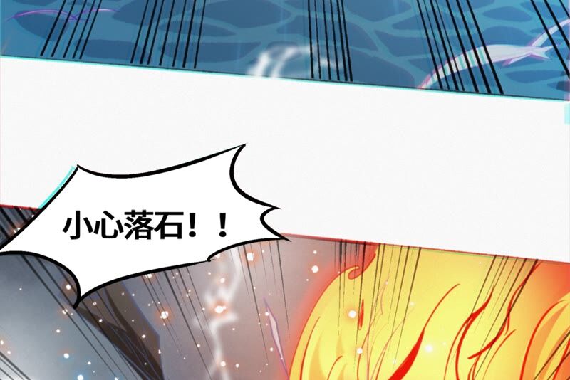 第116话 章鱼人 二(1/2)-第119话