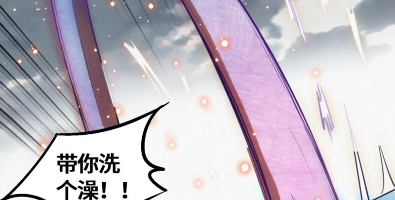 第116话 章鱼人 二(1/2)-第119话