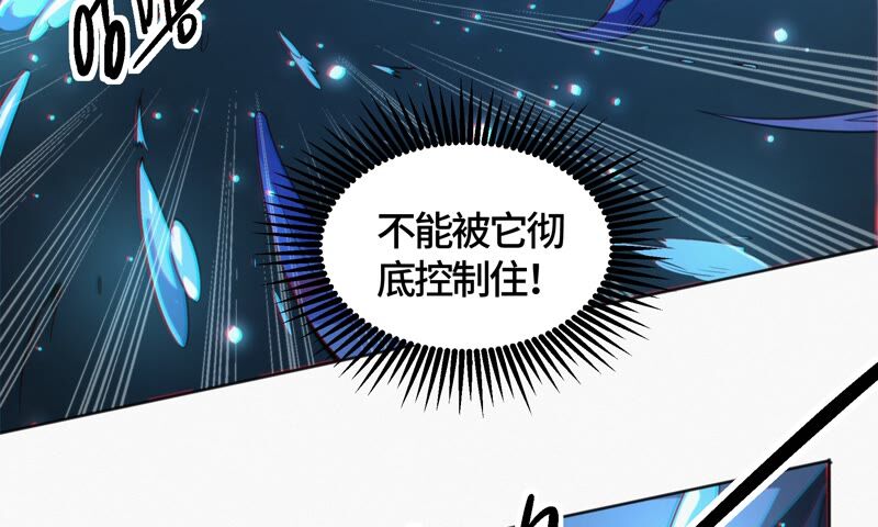 第116话 章鱼人 二(1/2)-第119话