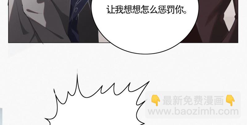 第11话 你是不是有事瞒着我(1/2)-第13话