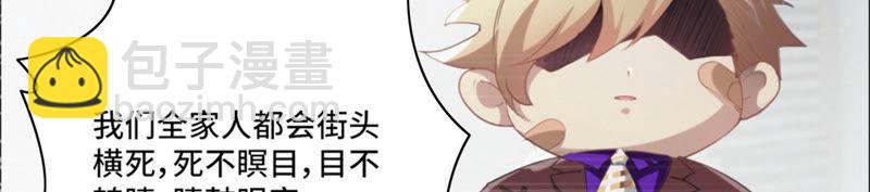 第11话 你是不是有事瞒着我(1/2)-第13话