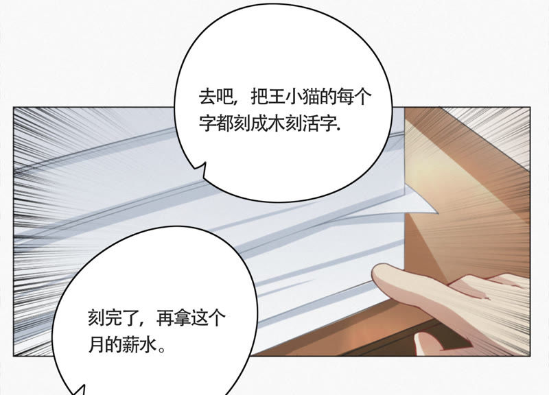 第11话 你是不是有事瞒着我(1/2)-第13话