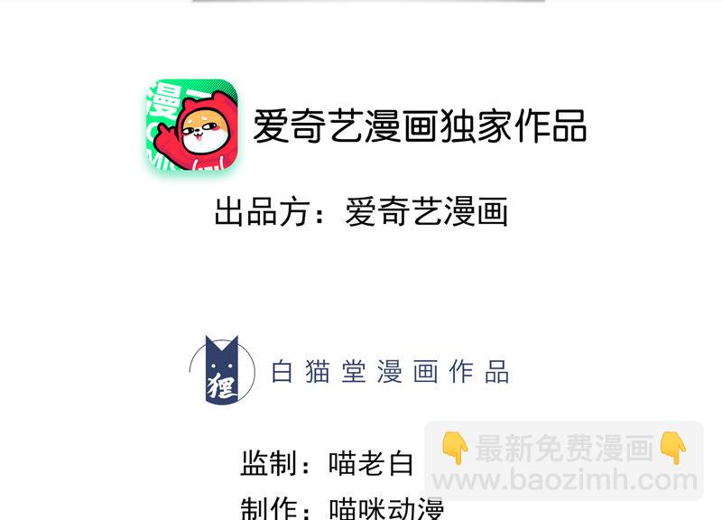 第11话 你是不是有事瞒着我(1/2)-第13话