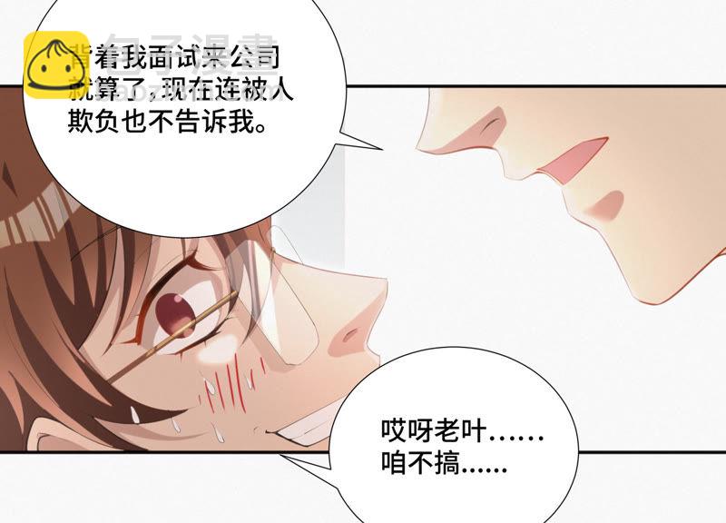 第11话 你是不是有事瞒着我(1/2)-第13话