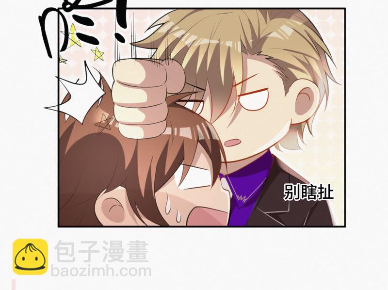 第11话 你是不是有事瞒着我(1/2)-第13话