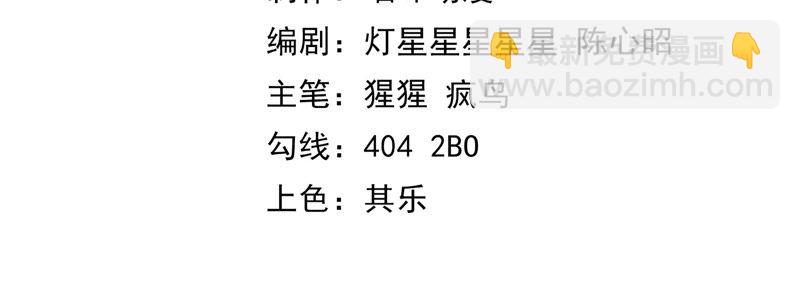 第11话 你是不是有事瞒着我(1/2)-第13话