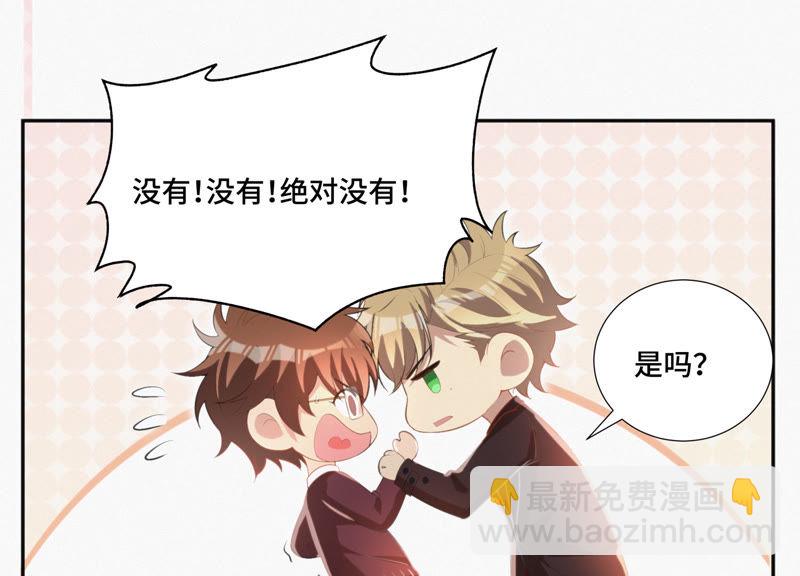 第11话 你是不是有事瞒着我(1/2)-第13话