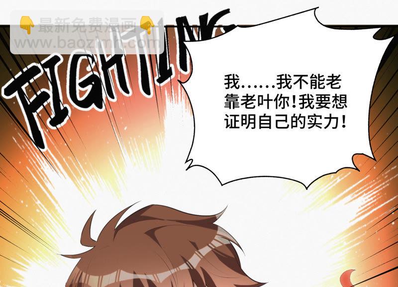 第11话 你是不是有事瞒着我(1/2)-第13话