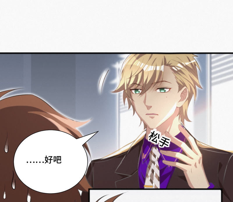 第11话 你是不是有事瞒着我(1/2)-第13话