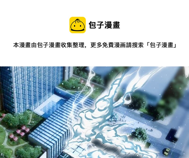 第118话 黑衣人(1/2)-第121话