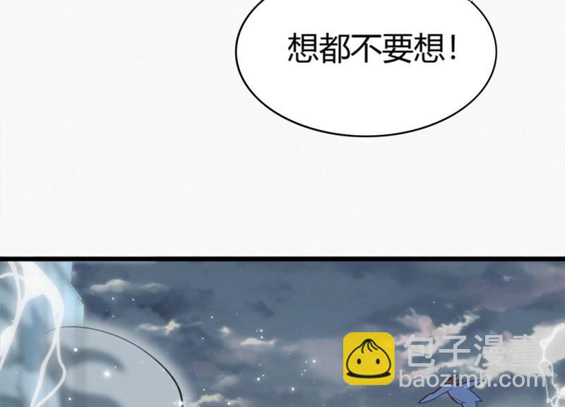 第118话 黑衣人(1/2)-第121话