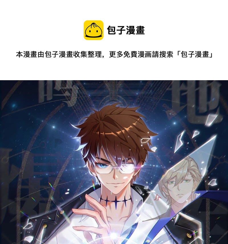 第120话 英雄共享组织(1/2)-第123话