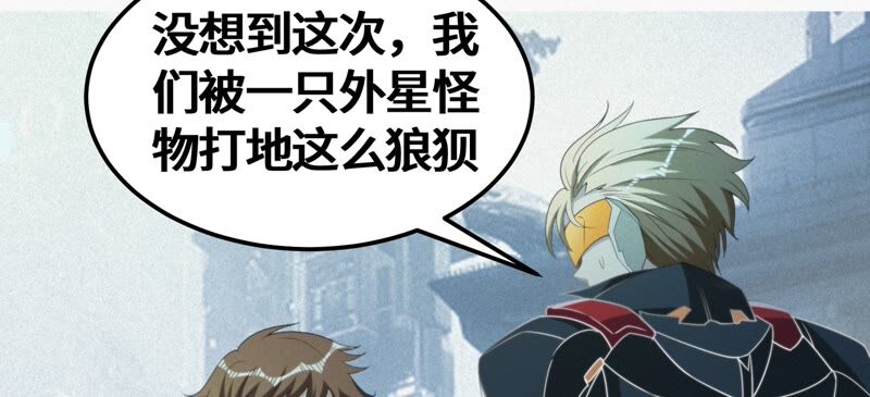 第120话 英雄共享组织(1/2)-第123话