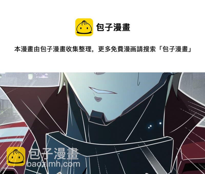 第120话 英雄共享组织(1/2)-第123话