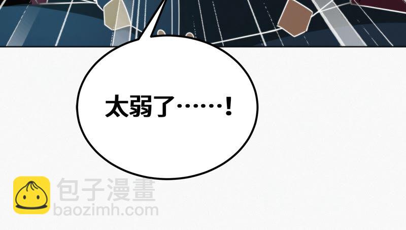 第120话 英雄共享组织(1/2)-第123话