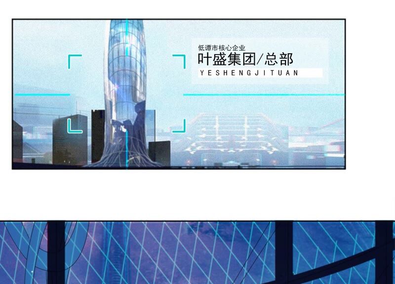 第120话 英雄共享组织(1/2)-第123话