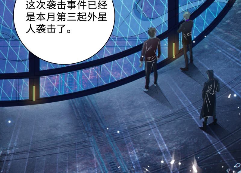 第120话 英雄共享组织(1/2)-第123话