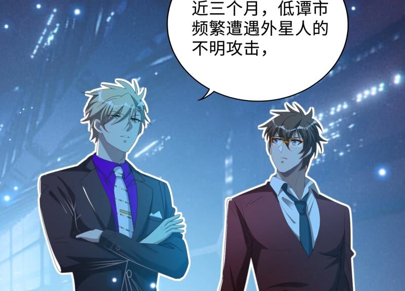 第120话 英雄共享组织(1/2)-第123话