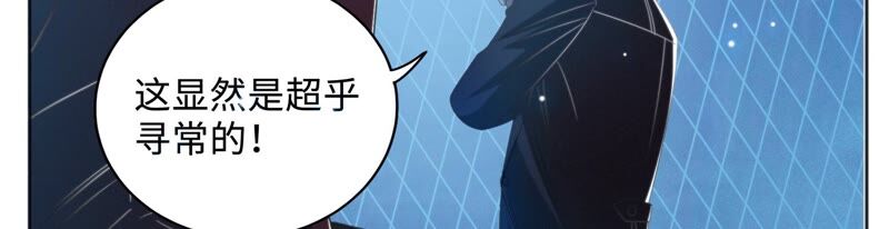 第120话 英雄共享组织(1/2)-第123话