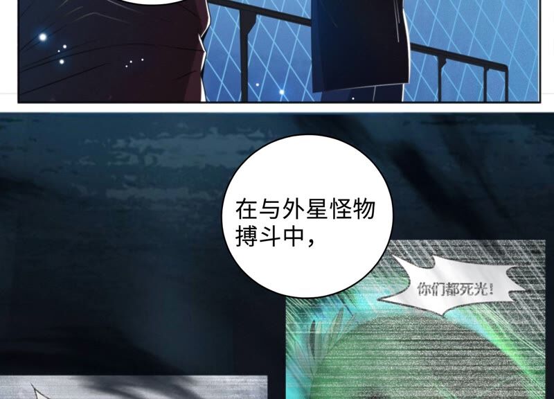 第120话 英雄共享组织(1/2)-第123话