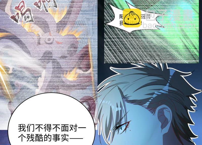 第120话 英雄共享组织(1/2)-第123话