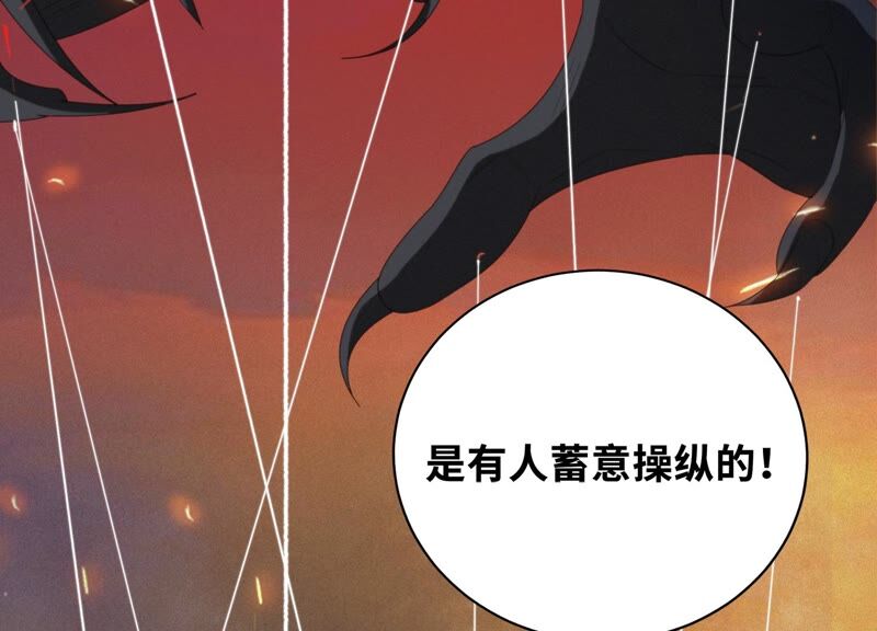 第120话 英雄共享组织(1/2)-第123话