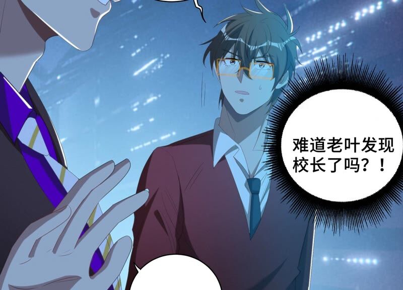 第120话 英雄共享组织(1/2)-第123话