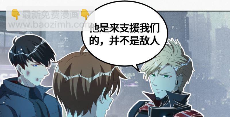 第120话 英雄共享组织(1/2)-第123话