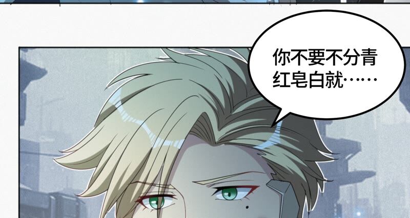 第120话 英雄共享组织(1/2)-第123话