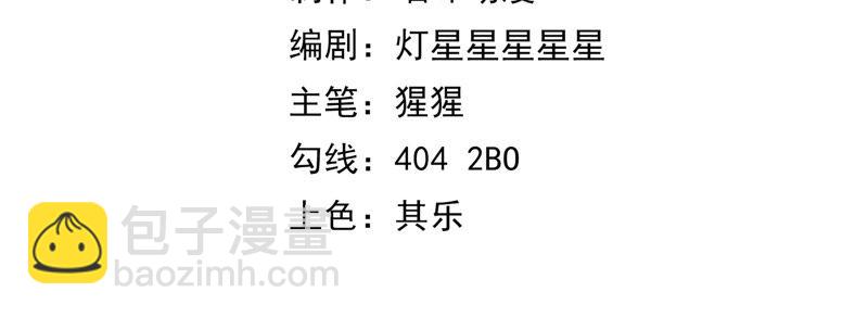 第13话 杀无赦(1/2)-第15话