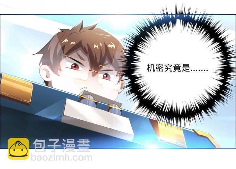 第13话 杀无赦(1/2)-第15话