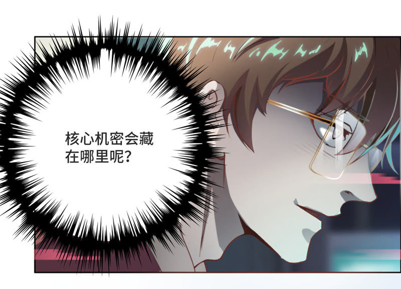 第13话 杀无赦(1/2)-第15话