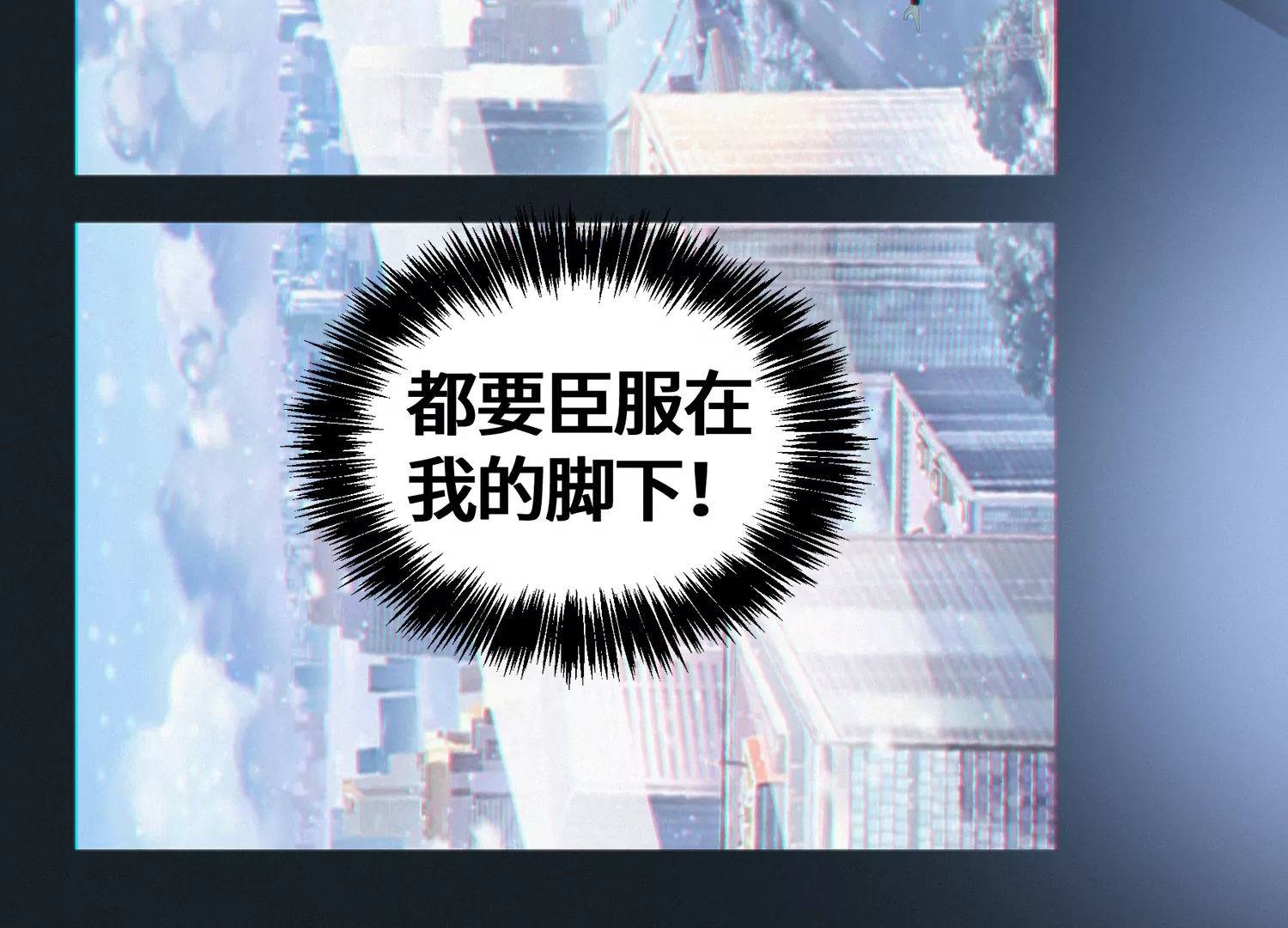 今天地球爆炸了嗎 - 第140話 兄弟(2/2) - 2