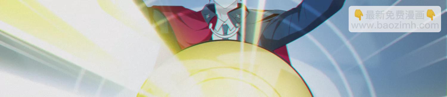 今天地球爆炸了嗎 - 第140話 兄弟(2/2) - 5
