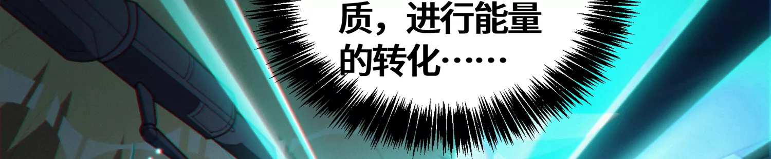 今天地球爆炸了嗎 - 第140話 兄弟(2/2) - 4