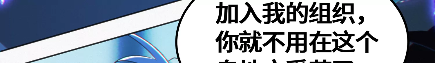 今天地球爆炸了嗎 - 第140話 兄弟(2/2) - 5