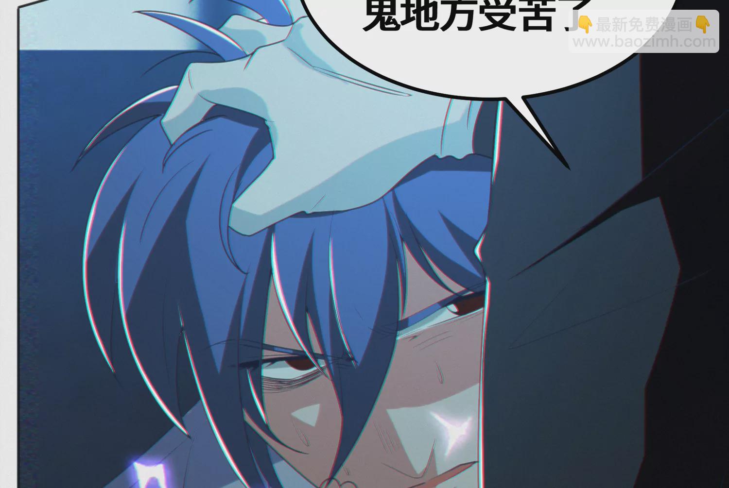 今天地球爆炸了嗎 - 第140話 兄弟(2/2) - 6