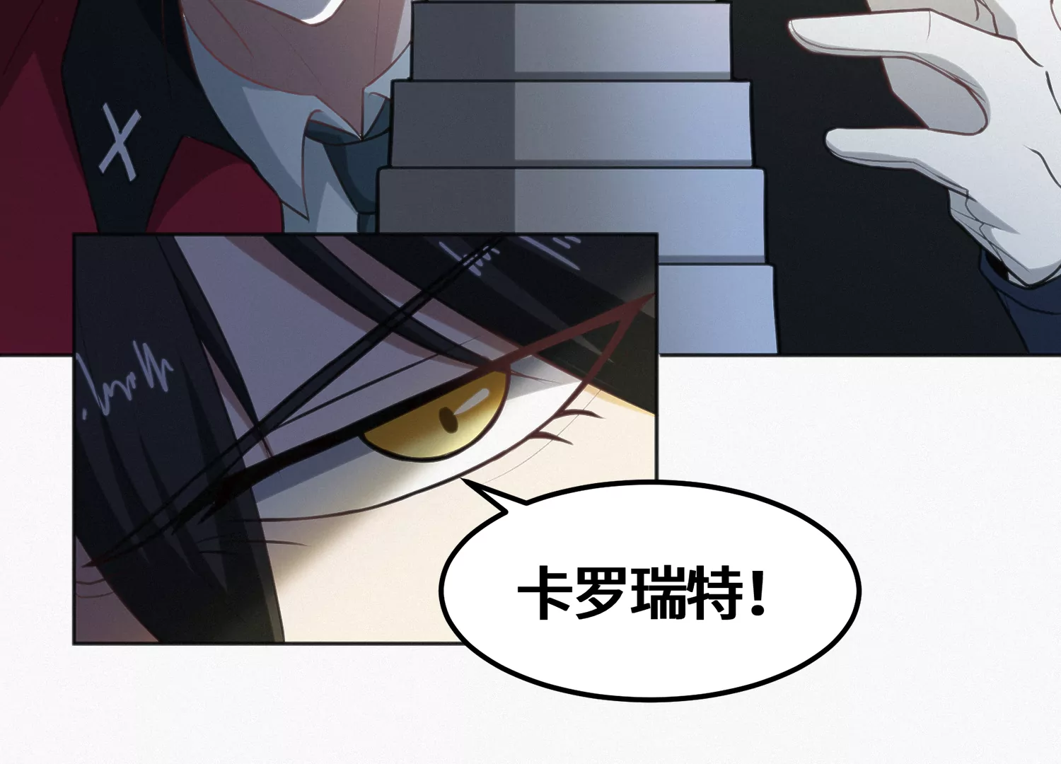 第146话 公爵二(1/3)-第149话